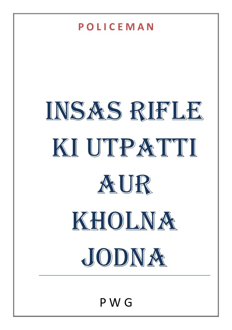 INSAS Rifle  Ki Utpatti  aur  Kholna  jodna eNote Pdf