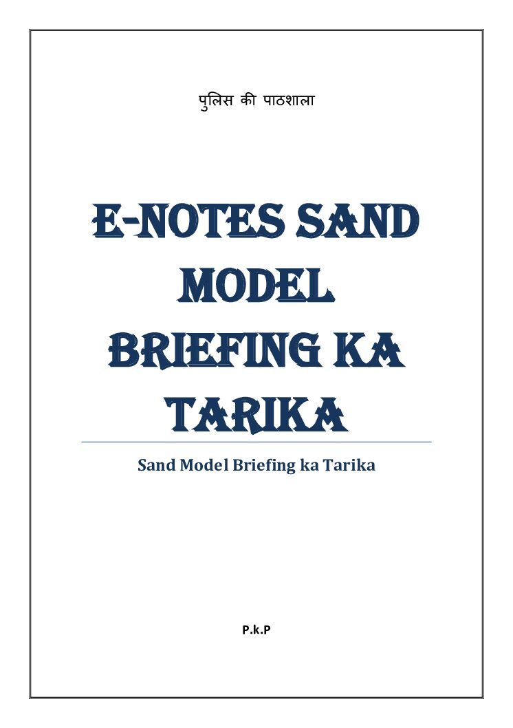 Sand Model Briefing eNotes eBook Pdf