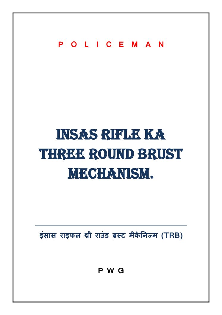 Insas rifle ka  three round brust  mechanism. eNote Pdf